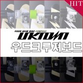 UNKNOWN 팔라딘 우드 크루져보드 스케이트보드