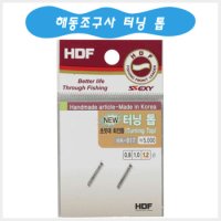 HDF 해동 축광 실리콘 줄감기 낚시대줄감개 HA-817