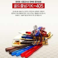 에스와이스포츠 김수열줄넘기 김수열 줄넘기 K-405 오래뛰기 기술뛰기 입문용 선수용 길이조절불가