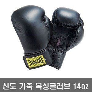 14온스글러브 최저가 가성비상품