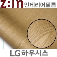 LG하우시스- 인테리어필름 [ EW519 ] 애쉬 무늬목필름지