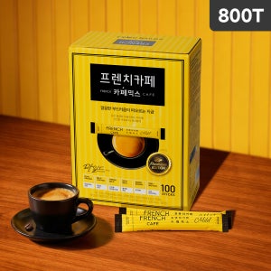 프렌치카페 카페믹스 마일드, 100개입, 8개
