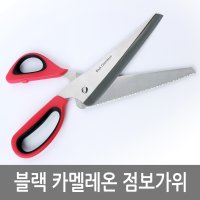 다용도가위 다목적가위 블랙카멜레온 점보가위 주방가위 고기가위 캠핑가위 식당가위