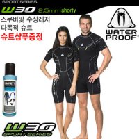 워터프루프 W30 2 숏티 잠수복 스쿠버슈트