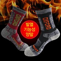 옥스포드 발열양말 등산양말 레인스톰 기모양말 남 랜덤발송