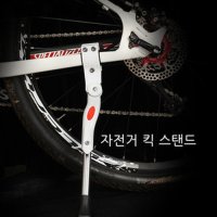 자전거 킥 스탠드 퀵스텐드 누보 미니벨로 mtb S2N14