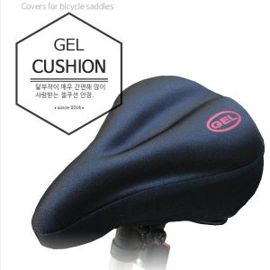 자전거안장 안장커버 젤 쿠션 자전거용품