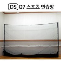 q7 탁구연습망 스포츠망 골프망 탁구망