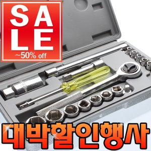 복스세트 렌치 복스알 스패너 렌치 몽키스패너 라쳇 수공구