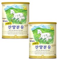 일동후디스 프리미엄 산양분유 1단계 400g 2캔 /분유