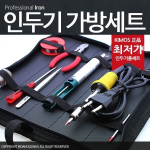 신제품12종인두기풀세트 인두기가방 실납 납흡입기 인두기셋트 인두기 인두 전기인두 납땜인두
