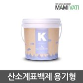 [후추통 마미바티]마미바티 과탄산소다 용기형 2kg