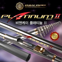 비앤케이 플래티넘2 바다릴대 플래티넘 바다낚시대 B&K PLATINUM