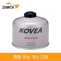 코베아 캠핑 이소가스 230 KE8AC0113 gil