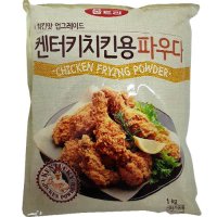 전국택배/켄터키치킨파우더(움트리) 1kg