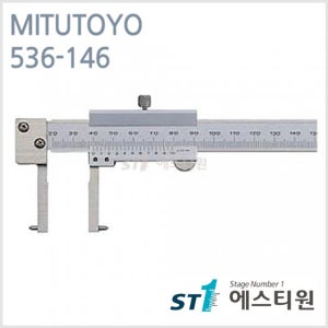 광학 측정 내측 버니어 캘리퍼스 Calipers [536-146]