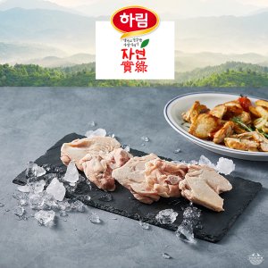 닭정육 최저가 가성비상품