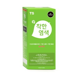 TS 더 착한 염색약 파우치형 120g