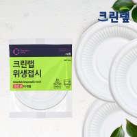 크린랩 일회용품 일회용 용기 다회용 접시 친환경 종이 그릇 100파이 10개입