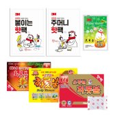 3M 화롯불 주머니 붙이는 미니 핫팩 손난로