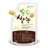 영양가득 순수 쌀눈(분말형) 250g