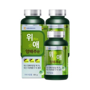 대웅 위애 양배추환 120g 3병