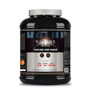 익스볼륨 하드 게이너 4kg