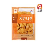 사조 오양 치킨너겟 1kg / 치킨텐더/팝콘치킨/만두/반찬