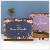 플랜디 세컨드맨션 2017 BLOSSOM CALENDAR
