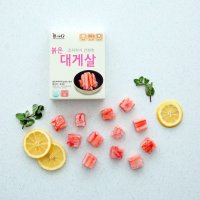 아기 이유식 홍게 붉은 대게 100g / 생선파는언니