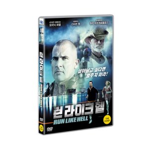 [DVD] 런 라이크 헬 (1disc)