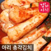 김치아리 총각김치 3kg