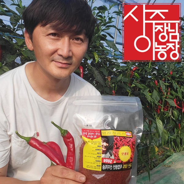 26년 국산 햇고춧가루 한근 500g 보통맛 김치 반찬용 보통굵기 고추가루