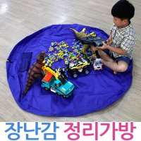 레고정리매트/큰사이즈 지름 장남감 가방