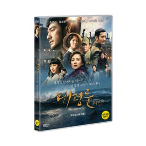 [DVD] 태평륜피안 (태평륜피안2) (1disc)
