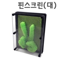 핀스크린 핀아트 대