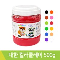 대한 컬러클레이 벌크 500g 대용량