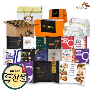 견과류 하루견과 100봉 선물세트 믹스 넛츠피아