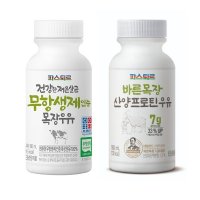 파스퇴르우유배달 무항생제 산양단백질180ml 10개/24개 우유배달