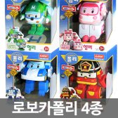 로보카폴리 변신로봇 4종 장난감 미니카