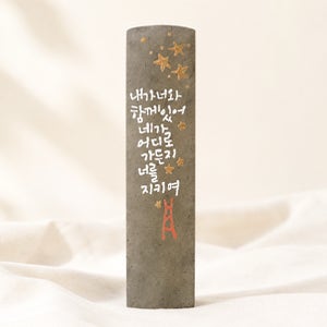 수제 인감도장 미새김 - 유아세례 기독교인 선물 야곱의 사다리 이름도장