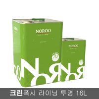 노루페인트 크린폭시 라이닝 에폭시페인트 16L 투명 유광