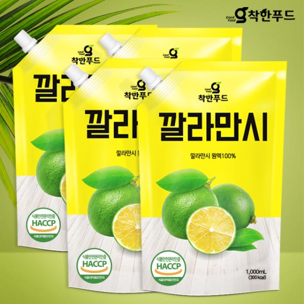 착한푸드 깔라만시원액