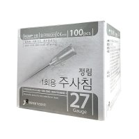 국산 일회용주사침 정림 멸균주사침 니들 27g 1/2inch (13mm) 주사바늘