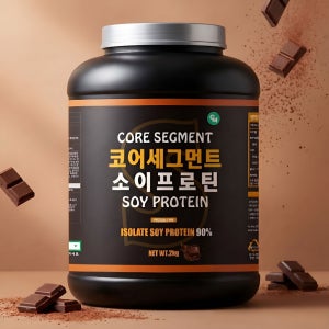 코어세그먼트 소이프로틴 식물성단백질 프로틴 쉐이크 단백질 헬스 보충제 초코맛