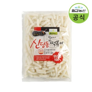 칠갑농산 신당동떡볶이(국산식자재)2kg