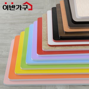 이반가구 하이그로시 칼라 상판 합판 DIY MDF 주문제작 대량구매 800x600
