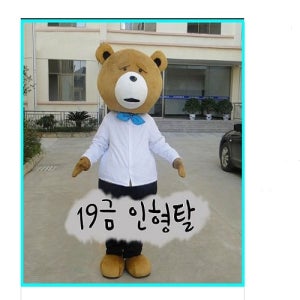 캐릭터 테드 인형탈 홍보용 이벤트의상