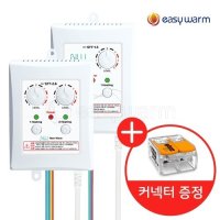 STT-1.3PLUS 온돌판넬조절기 국내유일 최장출력선 원터치커넥터 1300W