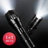 티퀀스 T6 LED 후레쉬 손전등 L200 대형 + 소형